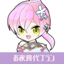 R18♡秘密の地下室♡プラン