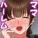 おっぱいプラン