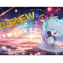 🆕覇気くまさん