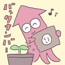 肥料プラン【※バックナンバー用】