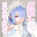 【無料】なにかちゃんをお試ししたいプラン