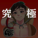 アルティメットぽむさん推し推しプラン