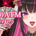 さなのATMマゾ♡