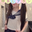 仲良しプラン