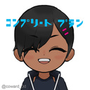 コンプリートプラン