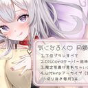 気になる人‎🤍