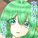 全て見れるプラン