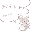 ＜一時プラン＞回復まで待ってるよ支援＜8月～未定＞