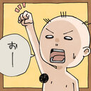 がんばれプラン