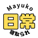 日常投稿プラン