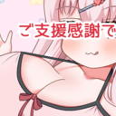 ご支援プラン