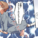 カンチョー　お試しプラン
