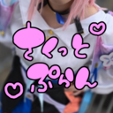 🩷さくっともてゅぷらん🩷