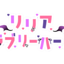 従者プラン🦇
