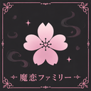 無料プラン