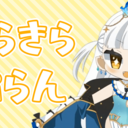きらきらプラン