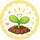 芽吹きプラン
