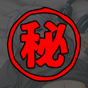  癖の共有極秘プラン（とあ応援＆僕の苦手ジャンルリクエスト投稿）