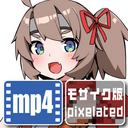モザイク一気見プラン