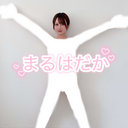 まるはだか🩷グラビア🎀プラン