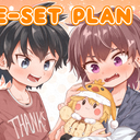 ​【プレせっとプラン】