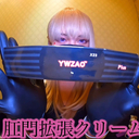 【❤︎クレイジープラン❤︎】