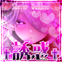 ♰ 微熱の誘惑 ♰
