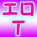 無料プラン
