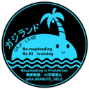 ヨミホプラン