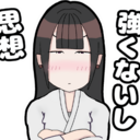 無料プラン