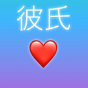 限定1枠💓専属プラン💓【男の夢】