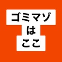 本命プラン❤️‍🔥真性M❤️‍🔥プラン