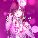 オトモダチ