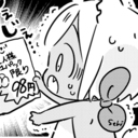おためし(2020.8いっぱいで終了)
