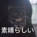 にぱー