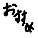 のーまるぷらん