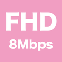 有料プラン:PC用動画 高画質 Full HD 1080p 8Mbps