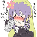 居酒屋で生中をわたしに奢ってください!!プラン