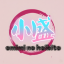 お耳の恋人～小盛コース 無料