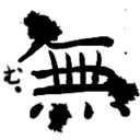 無料プラン