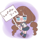 レッドブルコース