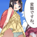 紳士プラン