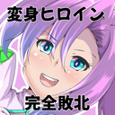 ぷらんX