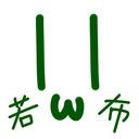 わかめっ子プラン