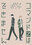 2021-11-26 21:00の投稿
