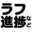2018-11-26 00:10の投稿