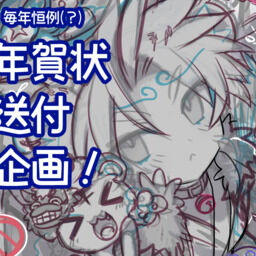 黒獣 R 18 Skebで黒獣のアリシアをまた描かせて頂きました 続きモノです ささき なますてふぁんちあ Nmst 29 の投稿 ファンティア Fantia