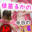 2021-12-22 19:00の投稿
