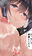 2021-12-22 19:15の投稿