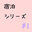 2021-12-24 11:54の投稿